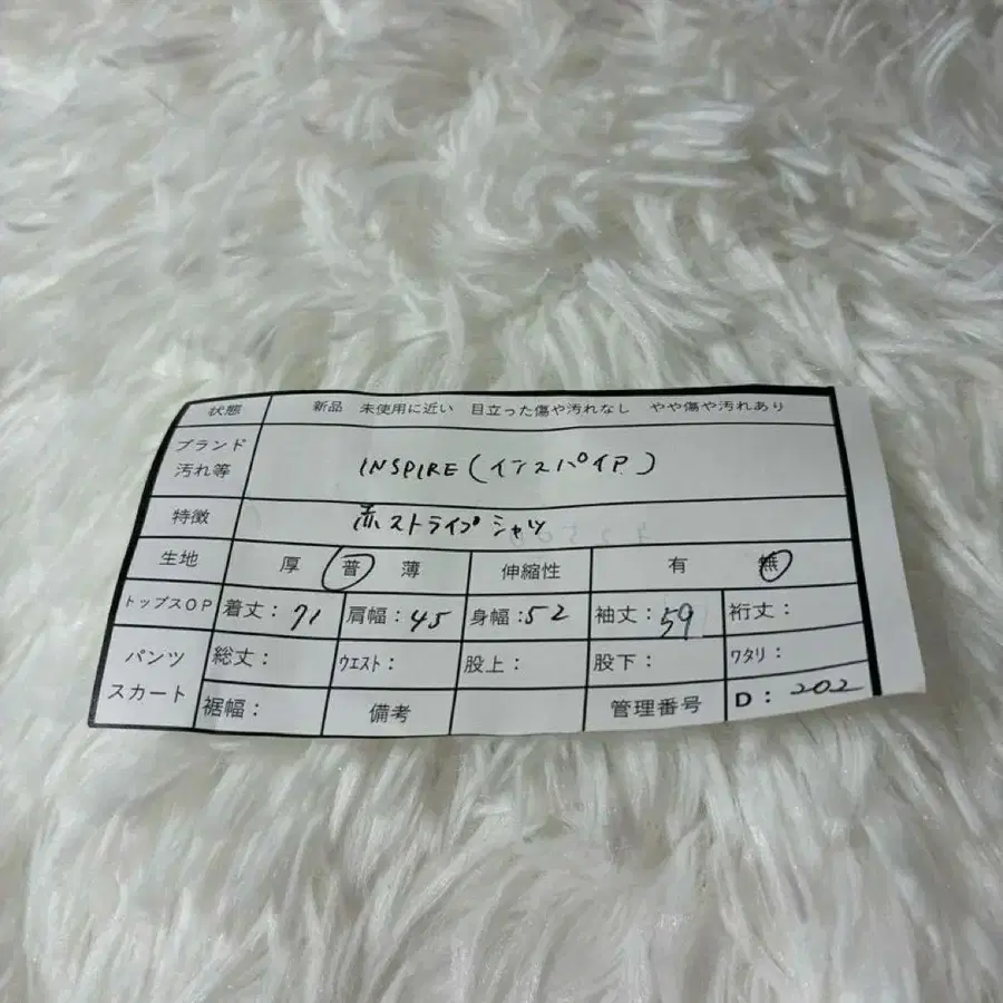 12번째 상품 이미지