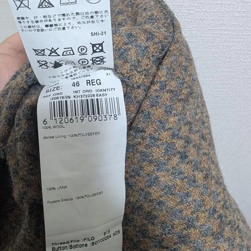 5번째 상품 이미지