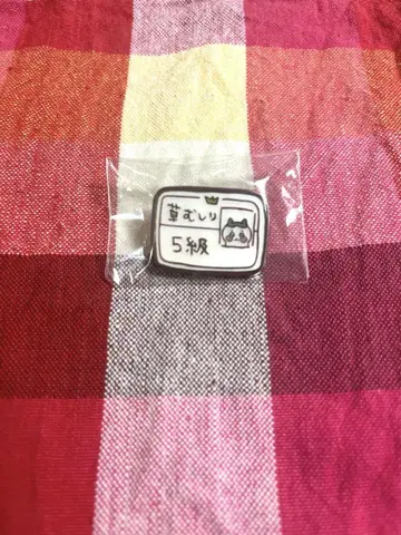 하치와레 핀 배지 컬렉션 잡초 뽑기 검정