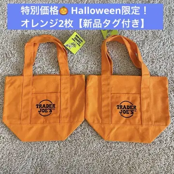 [대특가] Trader Joe's 미니 토트 오렌지 2개 세트