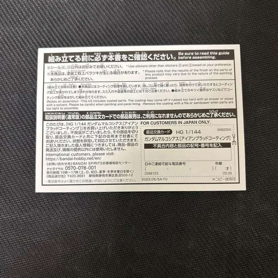 5번째 상품 이미지