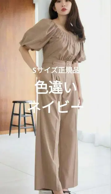 Her lip to Roches Open Back Jumpsuit