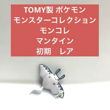 TOMY제 포켓몬 몬스터 컬렉션 몽코레 만타인 초기 레어