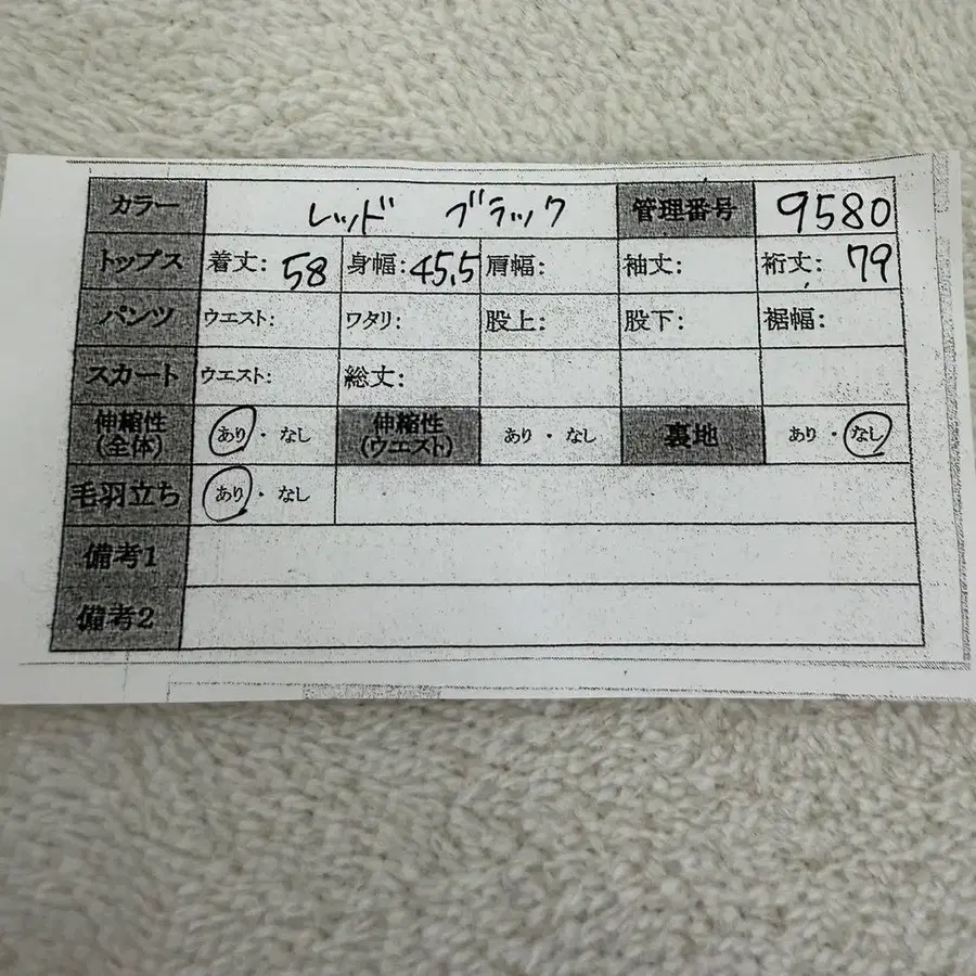 12번째 상품 이미지