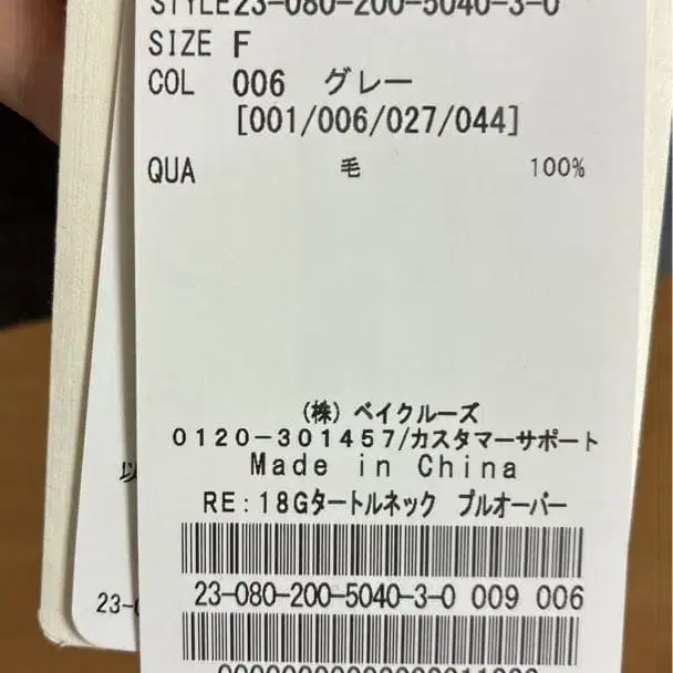 8번째 상품 이미지