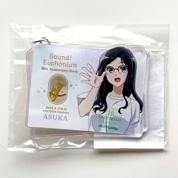 [ 미개봉 ] 다나카 아스카 / 울려라! 유포니움 10주년 아크릴 키링