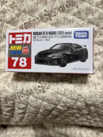 토미카 No.78 닛산 GT-R NISMO 2020 모델 초회 특별 사양