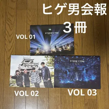 officialdism 뉴스레터 3권
