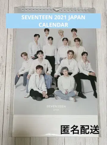 SEVENTEEN 세븐틴 달력 2021