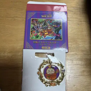 뜨아거 포켓몬 센터 회전 메달 키링 컬렉션