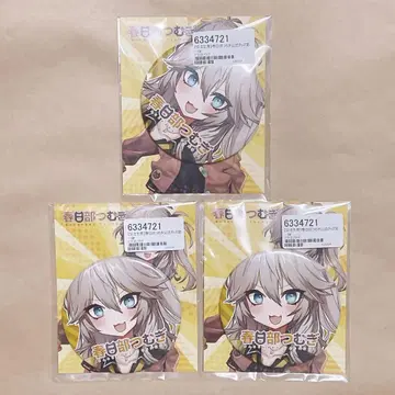 카스가베 츠무기 빅! 캔뱃지