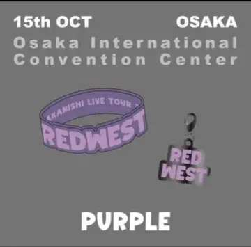RED WEST 오사카 한정판 러버 밴드 참