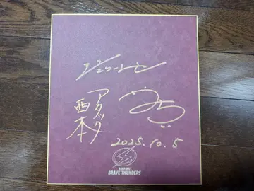 [ 한정판 ] 젤라돈 사인