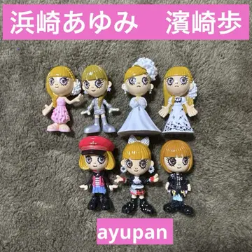 하마사키 아유미  ayupan 8개 세트