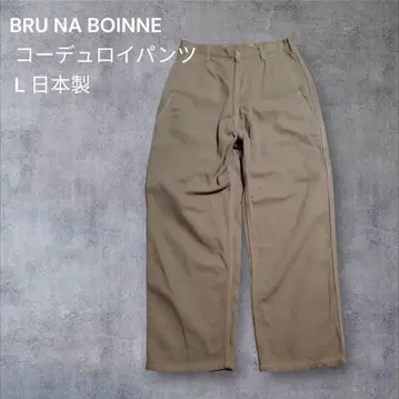 BRU NA BOINNE 코듀로이 팬츠 L 일본제