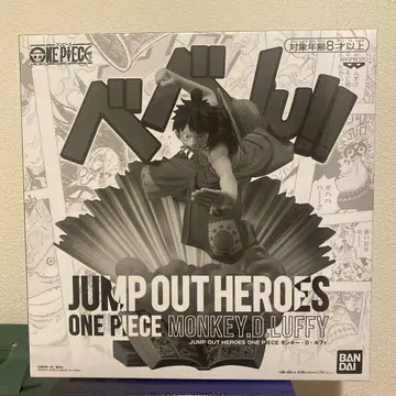 JUMP OUT HEROES 몽키 D 루피 와노쿠니 편