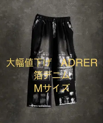 가격 인하 ADRER 패널 절개 서스펜더 와이드 데님 실버  프린트
