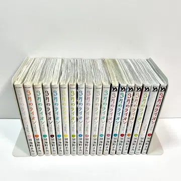 팬북 추가했습니다 3월의 라이온 전권 세트 1~18권