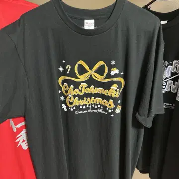 ChoTotaneki! 크리스마스 T셔츠
