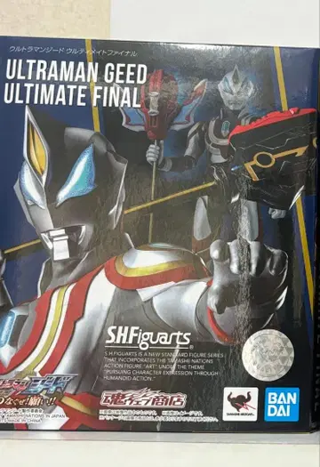 S.H.Figuarts 울트라맨 지드 울티메이트 파이널
