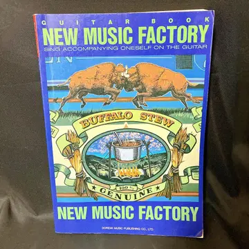 NEW MUSIC FACTORY 기타 악보