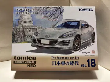 토미카 리미티드 빈티지 네오 마쓰다 RX-8 SPIRIT R
