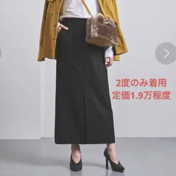 UWSC W 타이트 맥시 스커트 유나이티드 애로우즈