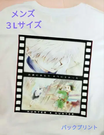 HUNTER x HUNTER 곤 키루아 반팔 T셔츠 남성용 3L 화이트
