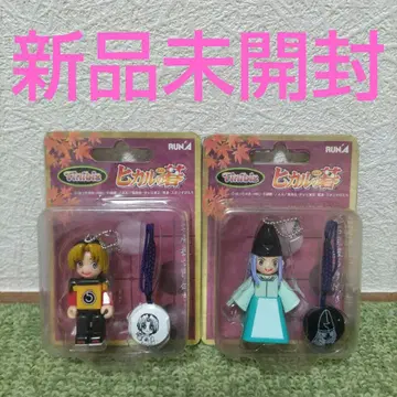 RUNA Tinibiz 히카루의 바둑 바둑돌풍 키링 스트랩