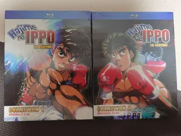 더 파이팅 컬렉션 1&2 Blu-ray