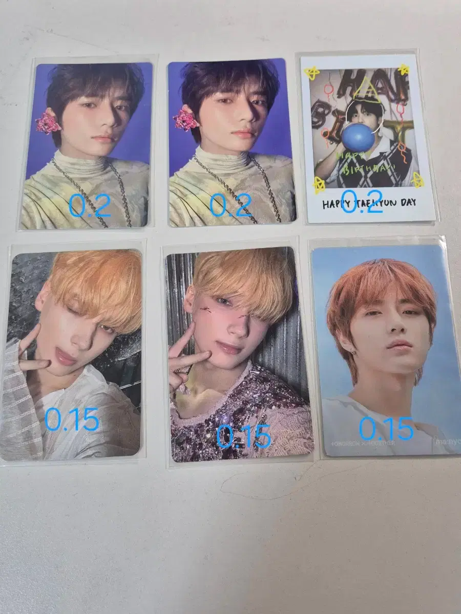 폭덤 txt beomgyu hyuning kai taehyun poca