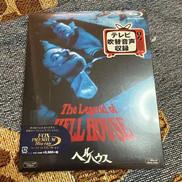 [ 새상품 ] 헬 하우스 Blu-ray 80's 호러 명작