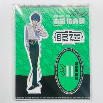 카리스마 전신 일러스트 아크릴 스탠드 모토하시 이오리