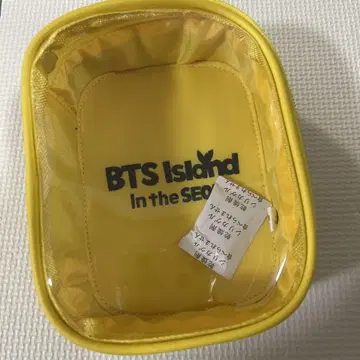 BTS Island in the seom 시마무라 봉제 인형 파우치
