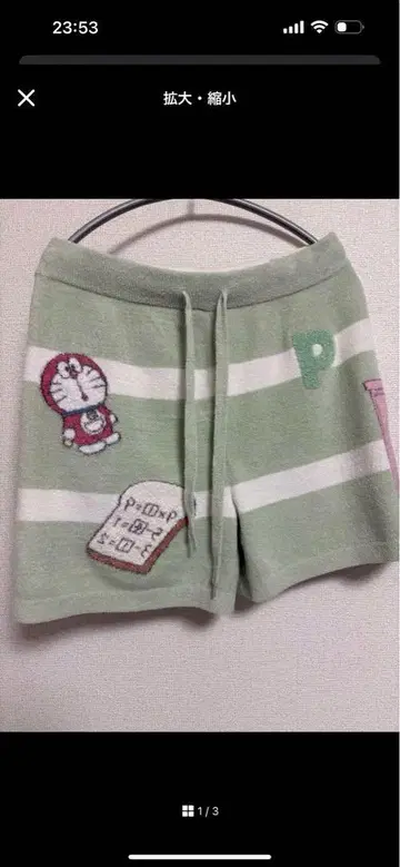 도라에몽 자수 숏팬츠 그린