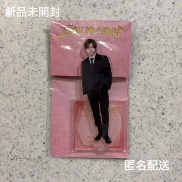 Hey! Say! JUMP 야마다 료스케 아크릴 스탠드
