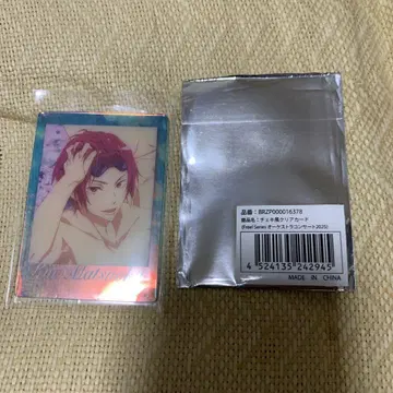 Free! 오케콘 폴라로이드풍 클리어 카드 마츠오카 린 오로라