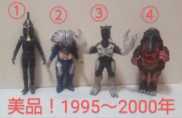 울트라 괴수 시리즈 4종 세트 (1995~2000년 제조)