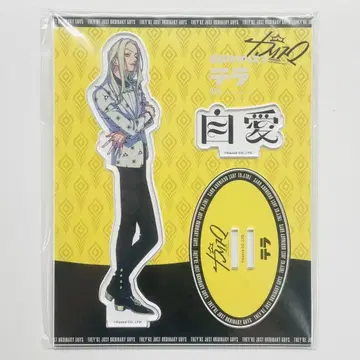카리스마 작화 아크릴 스탠드 테라