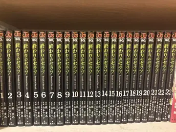 종말의 세라프 전 23권 세트