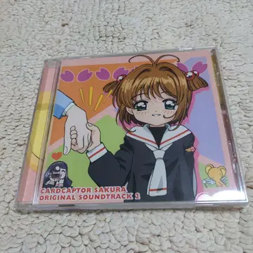 카드캡터 사쿠라 Original Soundtrack Album 2