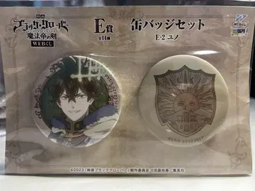 블랙클로버 유노 캔뱃지 세트