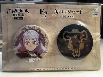 블랙클로버 노엘 캔뱃지 세트