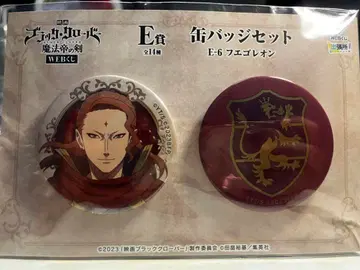 블랙클로버 푸에고 레온 캔뱃지 세트