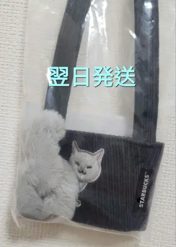 대만 한정판 스타벅스 고양이 트릭 홀더