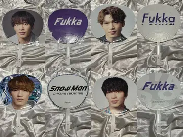 Snow Man 후카사와 타츠야 부채 묶음 판매