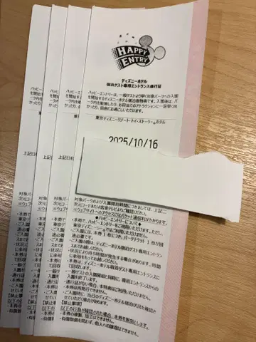 4장 세트 도쿄 디즈니랜드 해피 엔트리 얼리 티켓