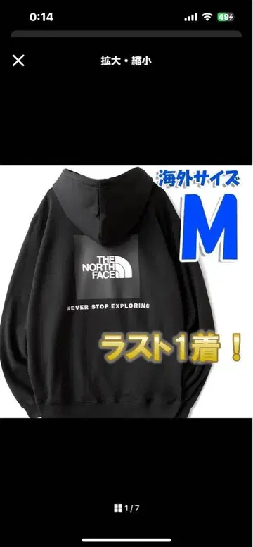 THE NORTH FACE 블랙 후드티 M 사이즈