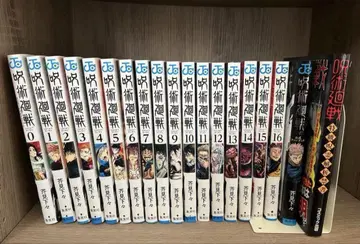 주술회전 코믹스 0~16권 공식 팬북 특급 주령 해석 금서