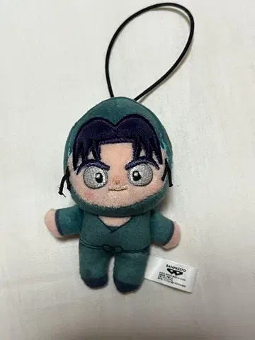 닌타마 호와누이 시오에 분지로